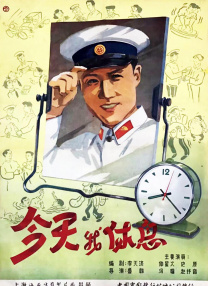 安昭希的生活
